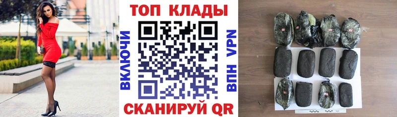 Наркотические вещества Череповец Alpha-PVP  ГАШ  OMG рабочий сайт  Каннабис 