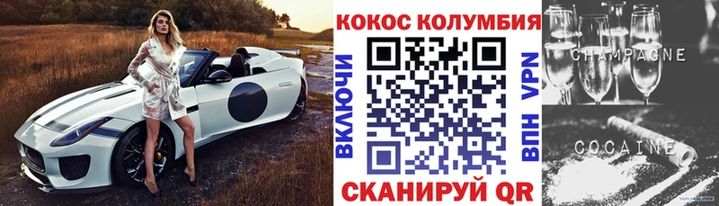 Codein Череповец