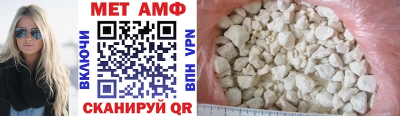 АМФЕТАМИН VHQ  Череповец 