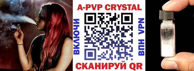 где продают наркотики  Череповец  Alpha-PVP мука 
