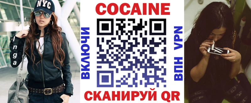 Cocaine Боливия  Череповец 