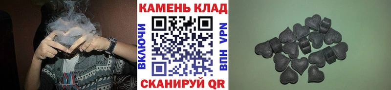 shop какой сайт  Череповец  Гашиш гарик 