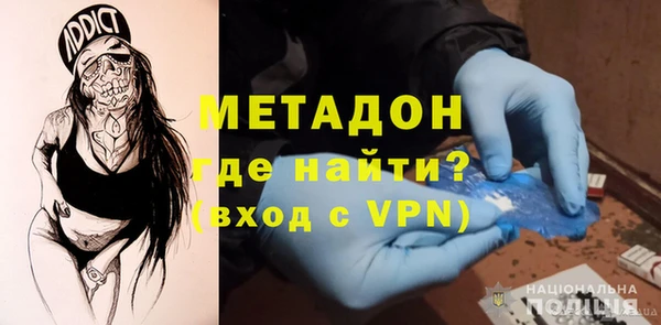 ALPHA PVP Абинск