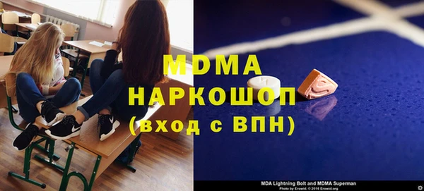 крисы Абдулино