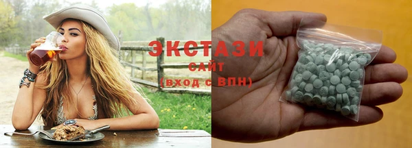 крисы Абдулино