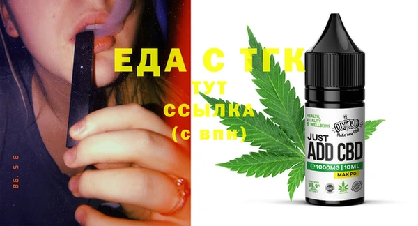 каннабис Абаза