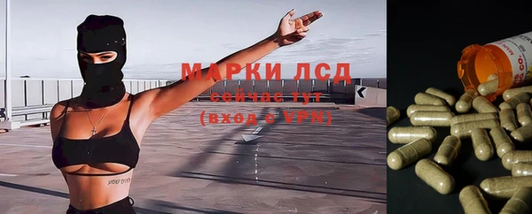 каннабис Абаза