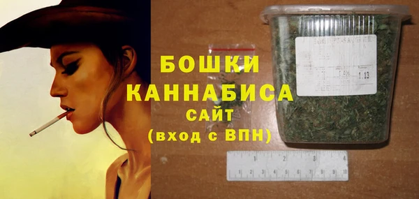 каннабис Абаза