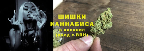 ALPHA PVP Абинск