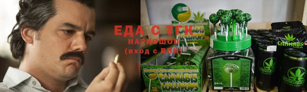 каннабис Абаза