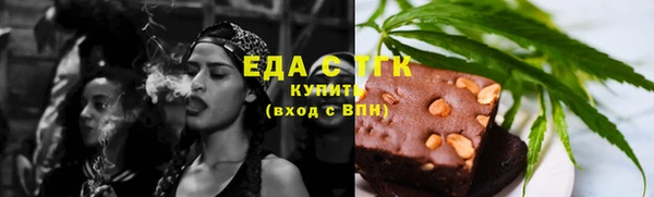 каннабис Абаза