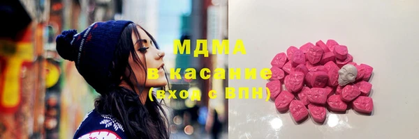 крисы Абдулино