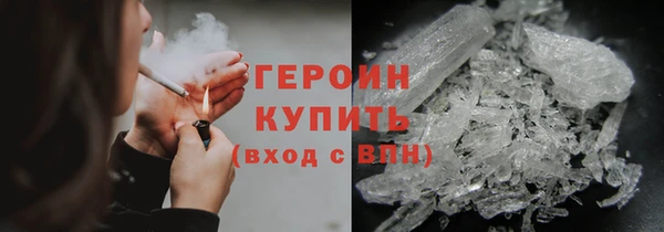 ALPHA PVP Абинск