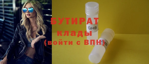 ALPHA PVP Абинск