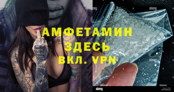 ALPHA PVP Абинск