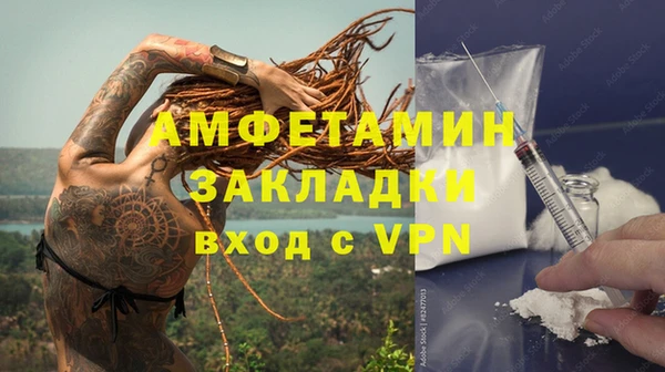 ALPHA PVP Абинск