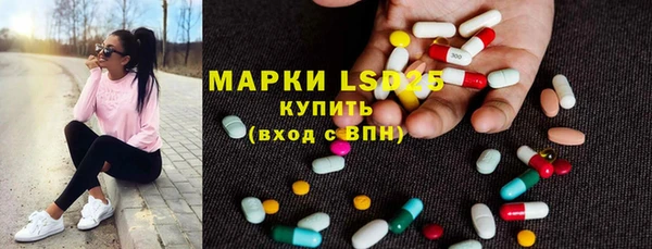 ALPHA PVP Абинск