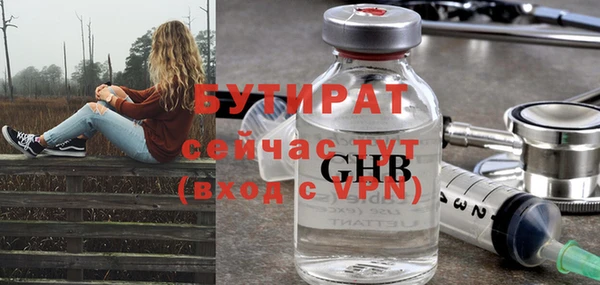 крисы Абдулино