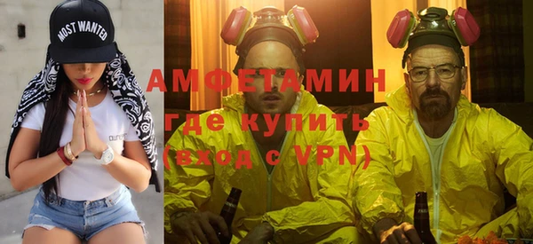 ALPHA PVP Абинск