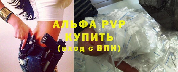 крисы Абдулино