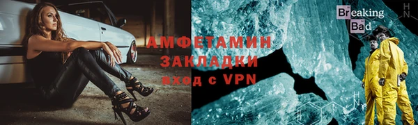 MDMA Premium VHQ Алзамай