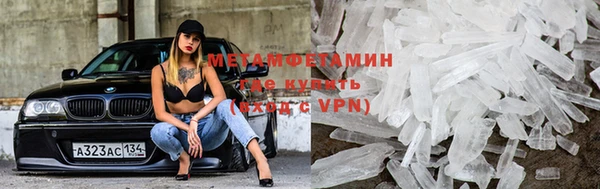 крисы Абдулино