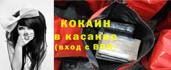 крисы Абдулино