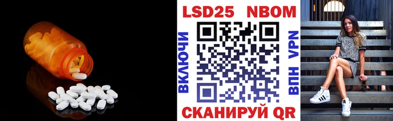 ЛСД экстази ecstasy  наркота  Череповец 