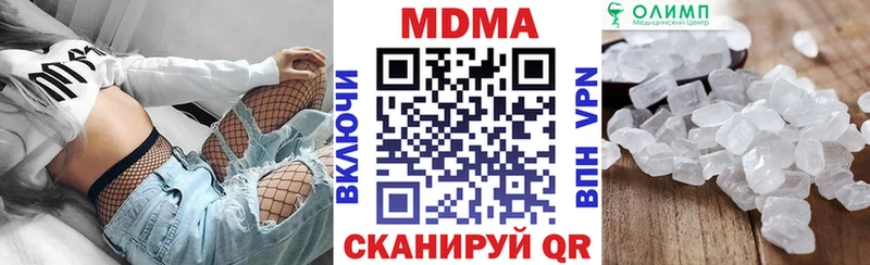 даркнет сайт  Череповец  MDMA Molly 