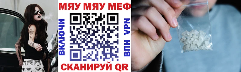 МЕФ 4 MMC  Череповец 