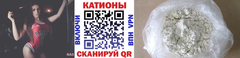 Меф мяу мяу  Череповец