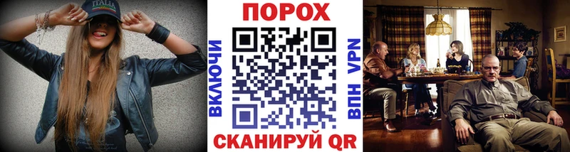ссылка на мегу ТОР Череповец МЕТАМФЕТАМИН кристалл