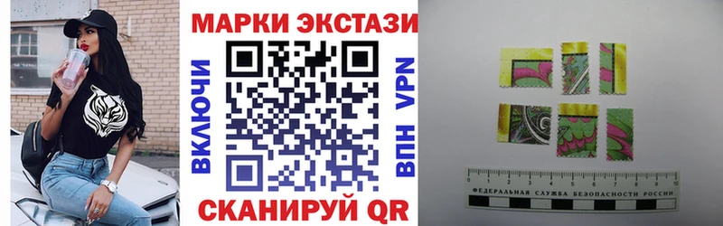 Наркотические марки 1,5мг  Череповец 