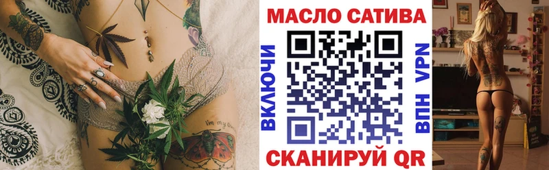 ТГК жижа  Череповец 